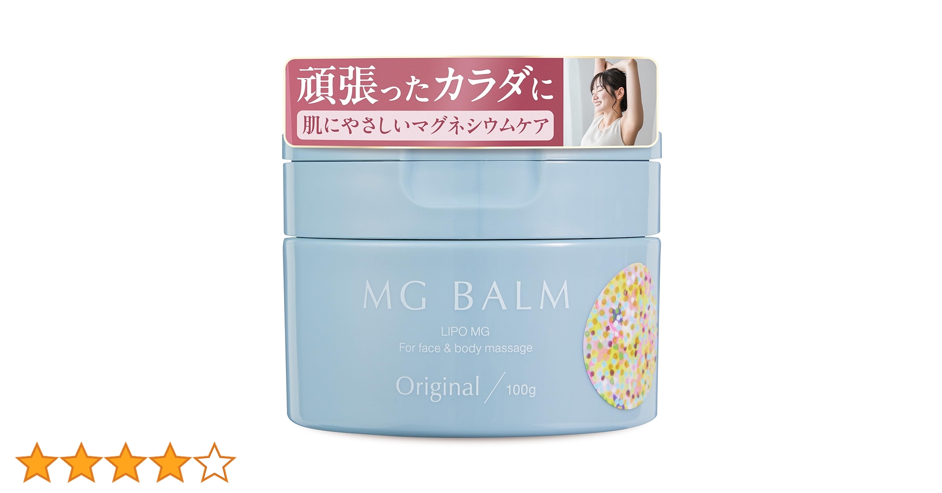 マグバーム マグネシウムクリーム 国産 100%天然由来成分 無添加 (4個） Amazon | マグバーム マグネシウムクリーム マグネシウムオイル